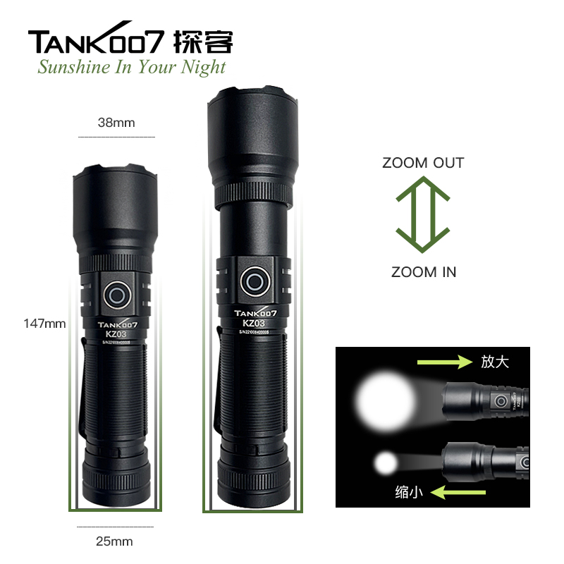 탐방객KZ03CN옥외 초점 조절 강광 손전등