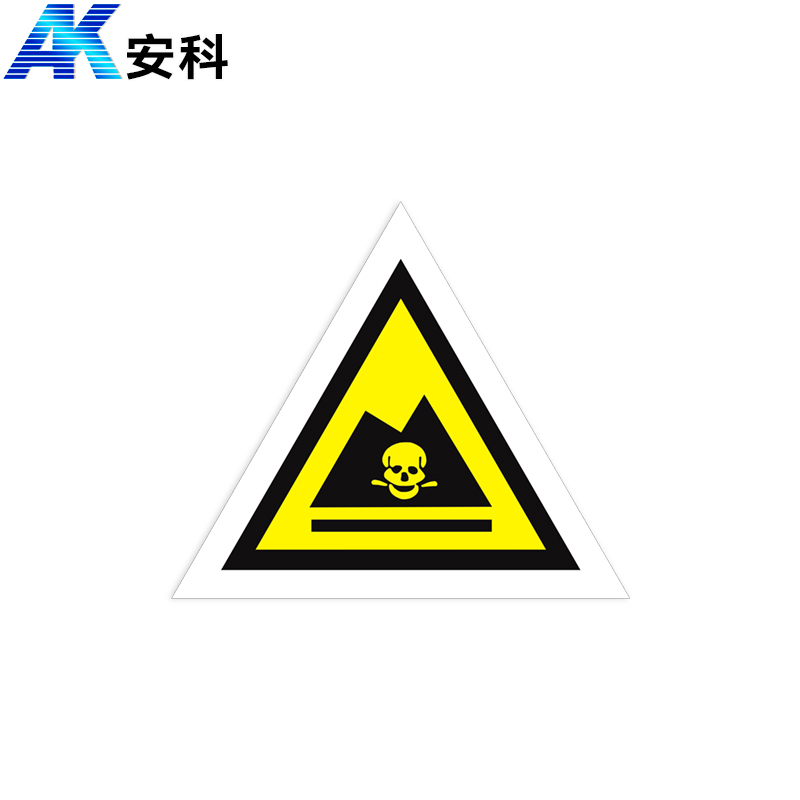 안과AK-LFGBP위험물 표지판-삼각 경고 표지판